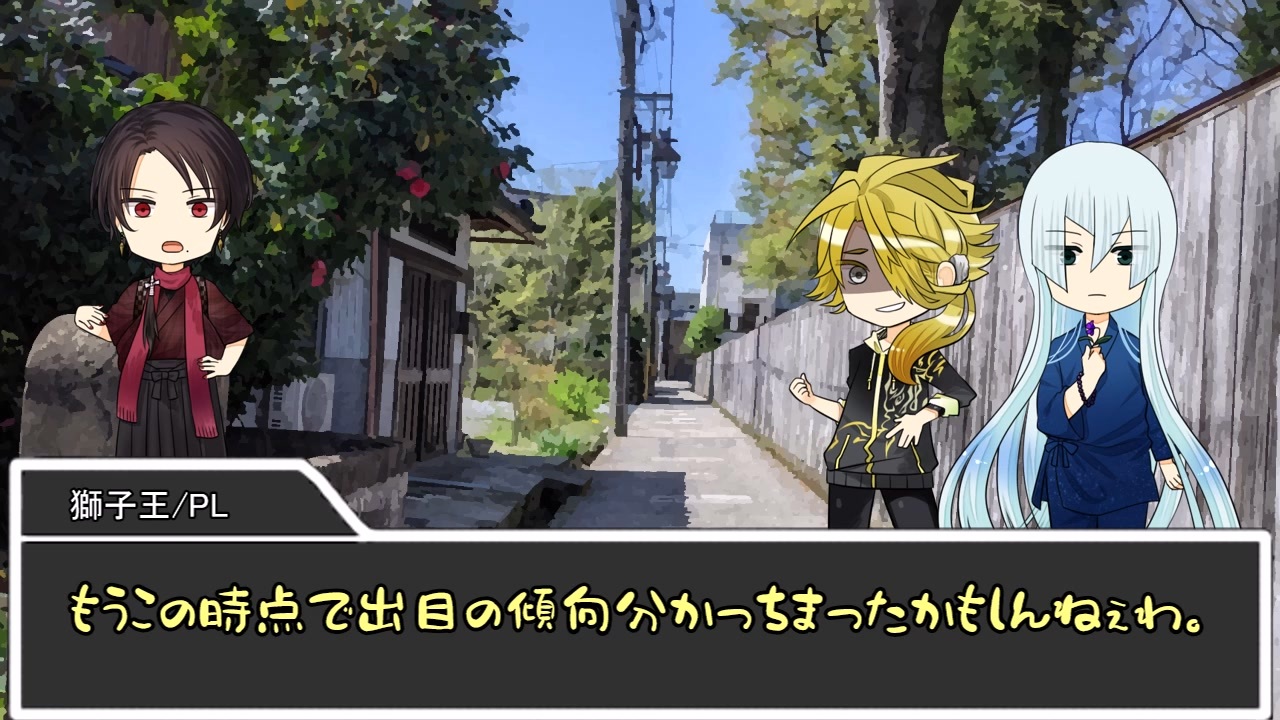 人気の 獅子王 刀剣乱舞 動画 1 748本 ニコニコ動画