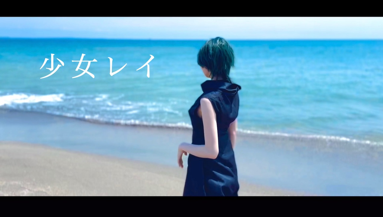 人気の 少女レイ みきとp 動画 1 139本 ニコニコ動画