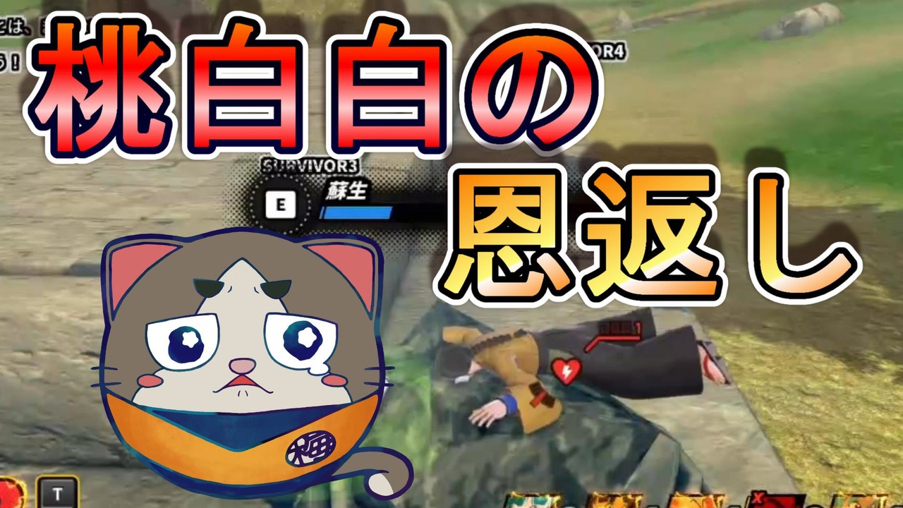 人気の ドラゴンボール 桃白白 動画 29本 ニコニコ動画