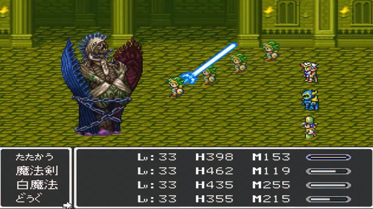 Df2 ドラゴンファンタジー2 Uo ハンドレットパッチv3 １００パッチ 第二十六話 黄金の城 ニコニコ動画