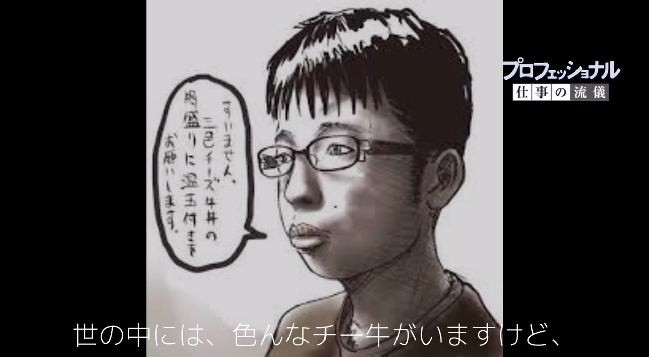 専用ページ【チー牛様専用】