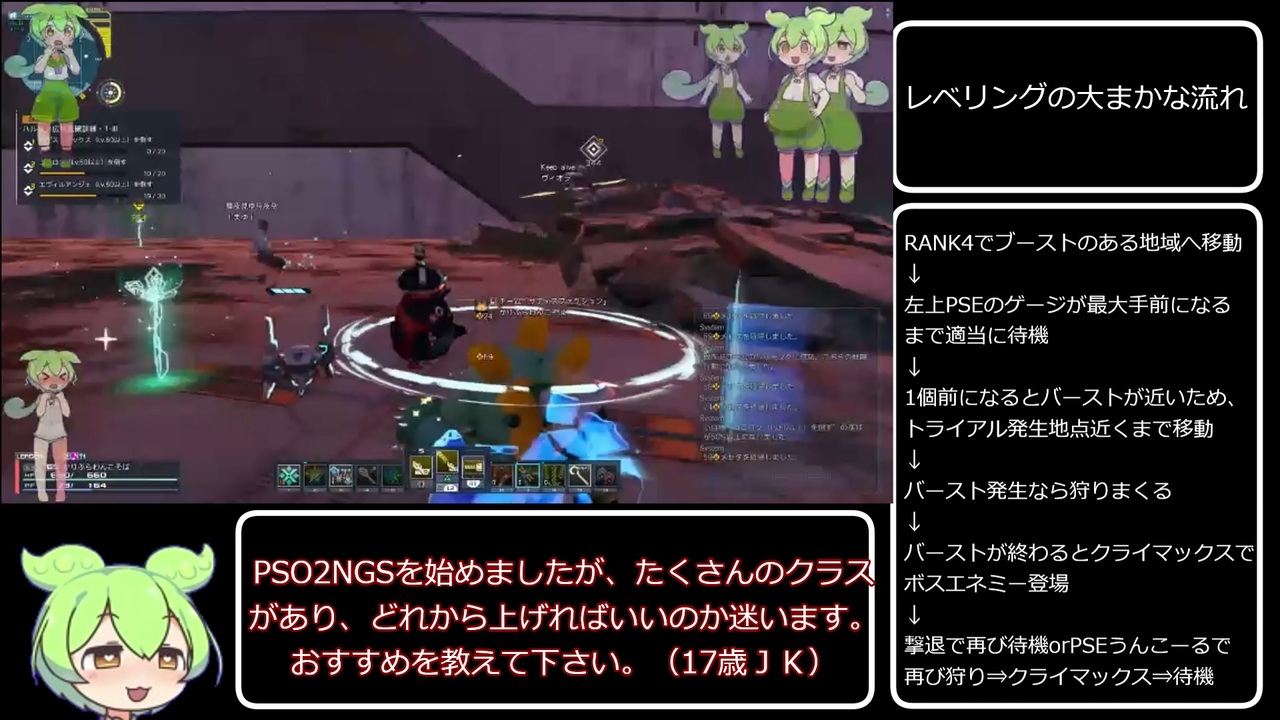 人気の 高速詠唱伝記ボクラガソン 動画 766本 ニコニコ動画