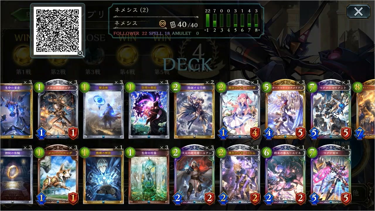 人気の ｓｈａｄｏｗｖｅｒｓｅ 動画 26 598本 5 ニコニコ動画