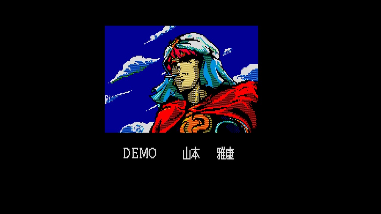 PC-8801mkIISR以降版サウンドボード2ヴァージョンでエグザイル II(XZR