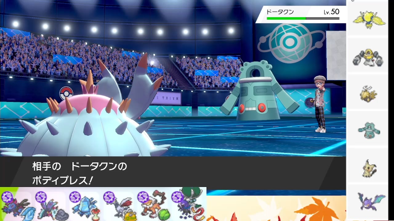 ポケモン剣盾 S35ひびのポケモン伝説と初手サザンpart24 ドヒドイデ ニコニコ動画