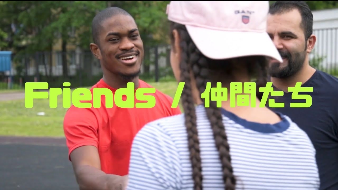 仲間たち / Friends ニコニコ動画