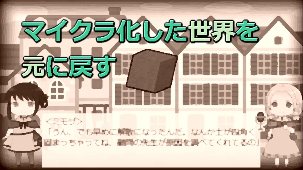 人気の Minecraftゆっくり実況part1リンク 動画 398本 ニコニコ動画