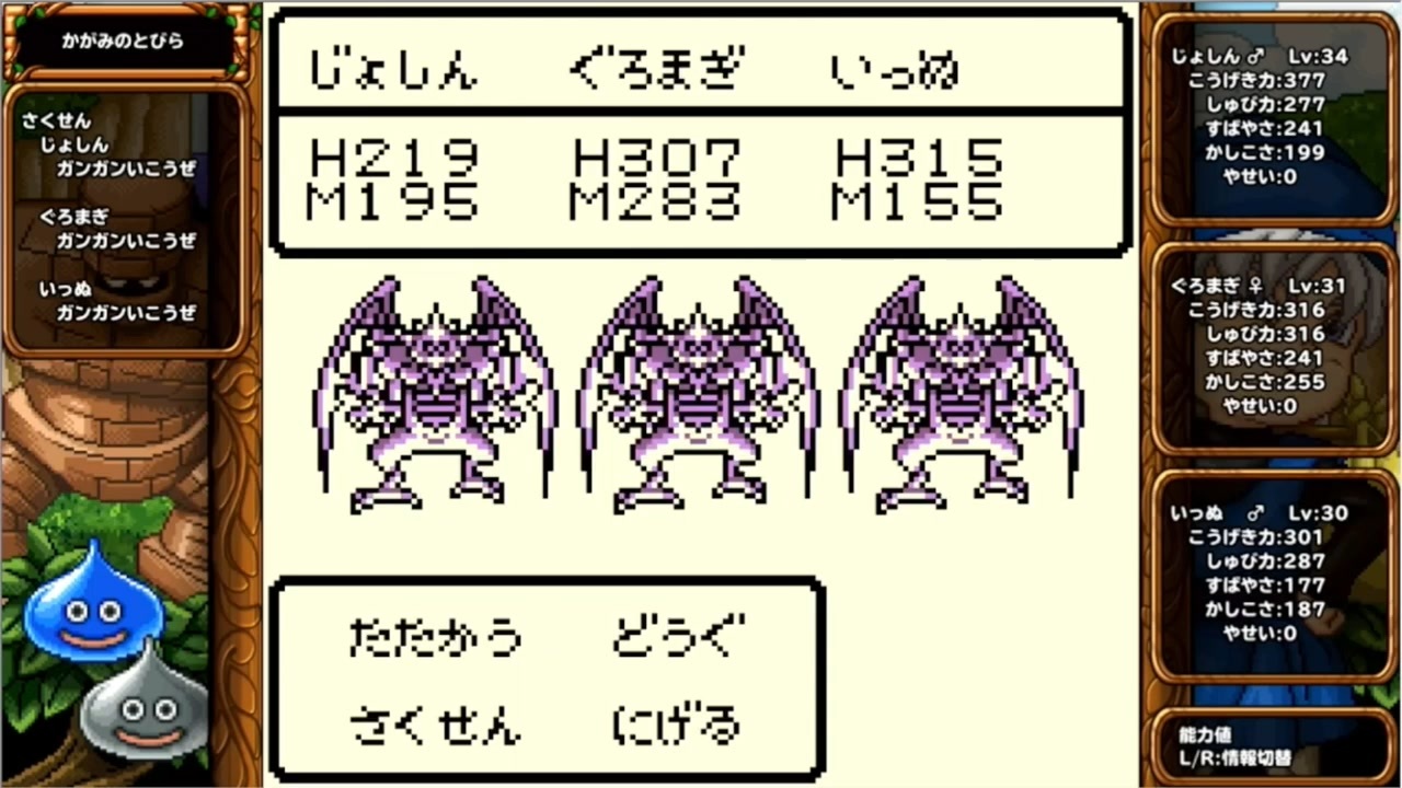 アオマギ、奥さんとの馴れ初めを語る - ニコニコ動画