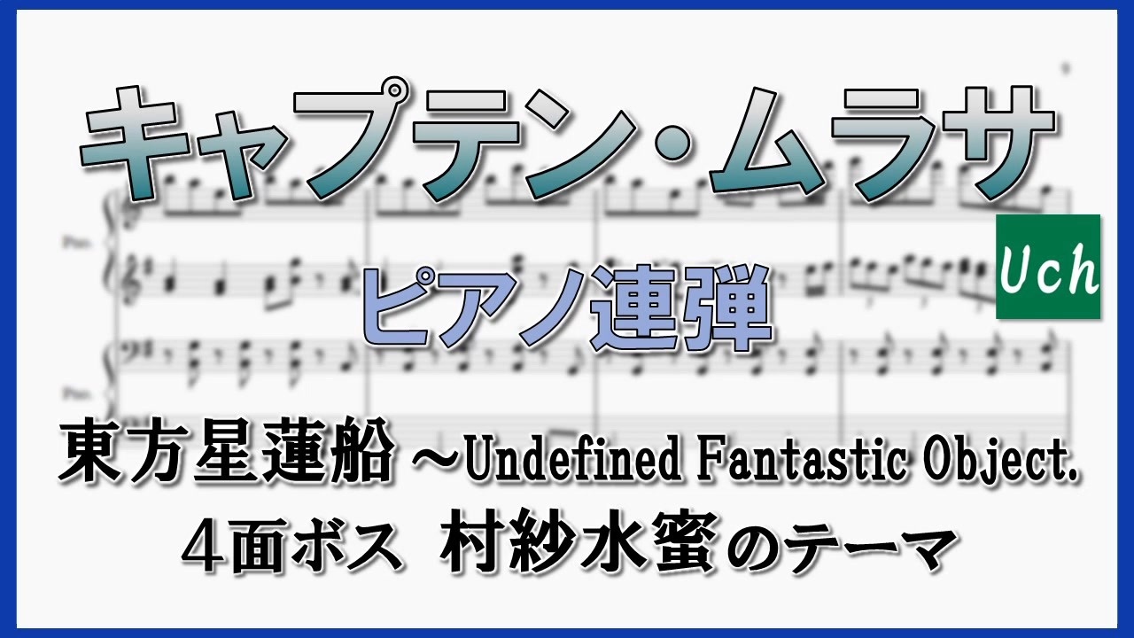 人気の 連弾 動画 456本 3 ニコニコ動画