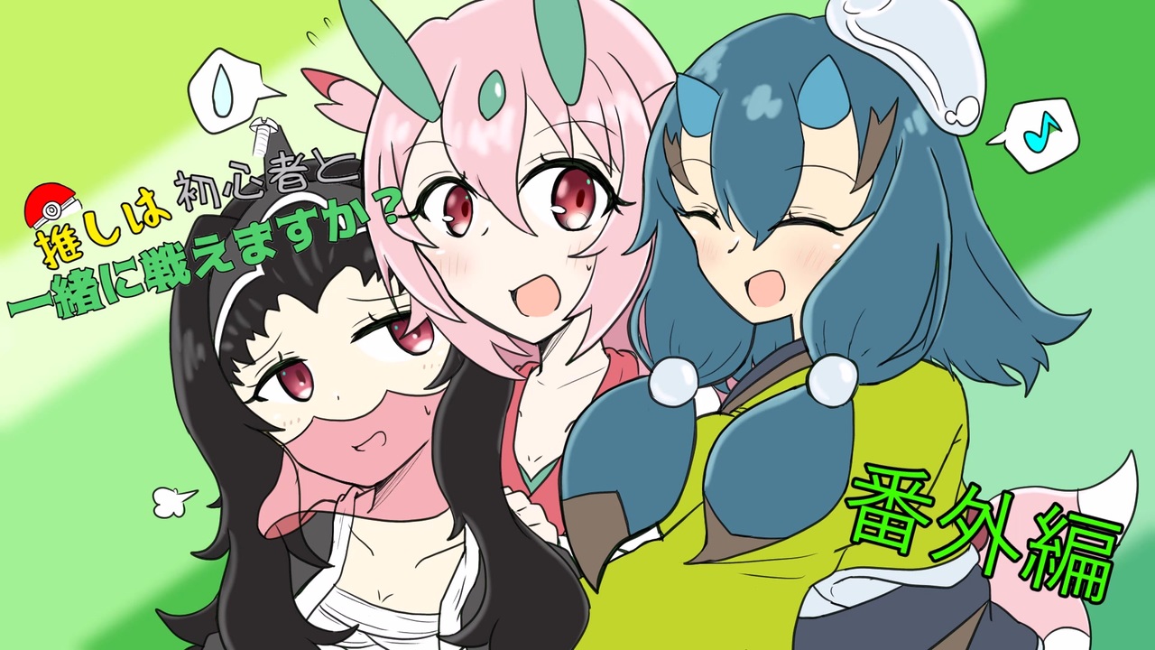 人気の オリキャラでゆっくり実況 動画 1 300本 5 ニコニコ動画