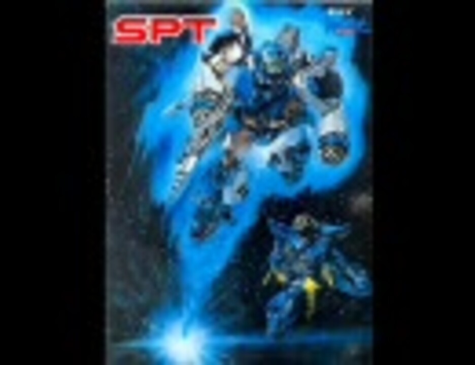 人気の 蒼き流星ｓｐｔレイズナー 動画 563本 ニコニコ動画