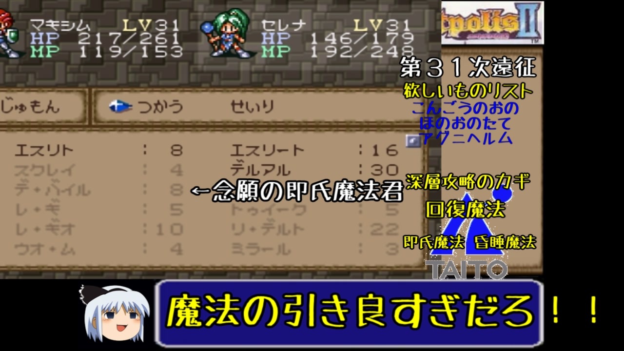 エストポリス伝記 サウンドトラック 塩生康範 Www Bricks India Com