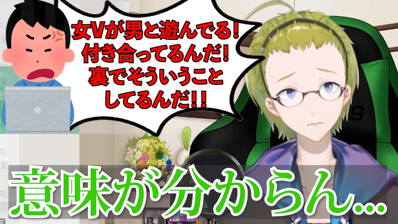 人気の ガチ恋勢 動画 30本 ニコニコ動画