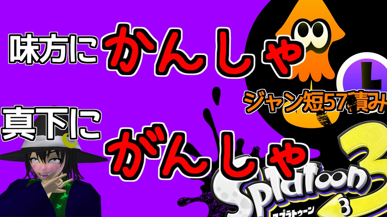 splatoon3-vtuber
