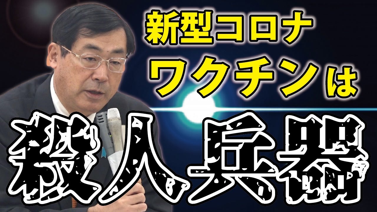 人気の 殺人 動画 574本 3 ニコニコ動画