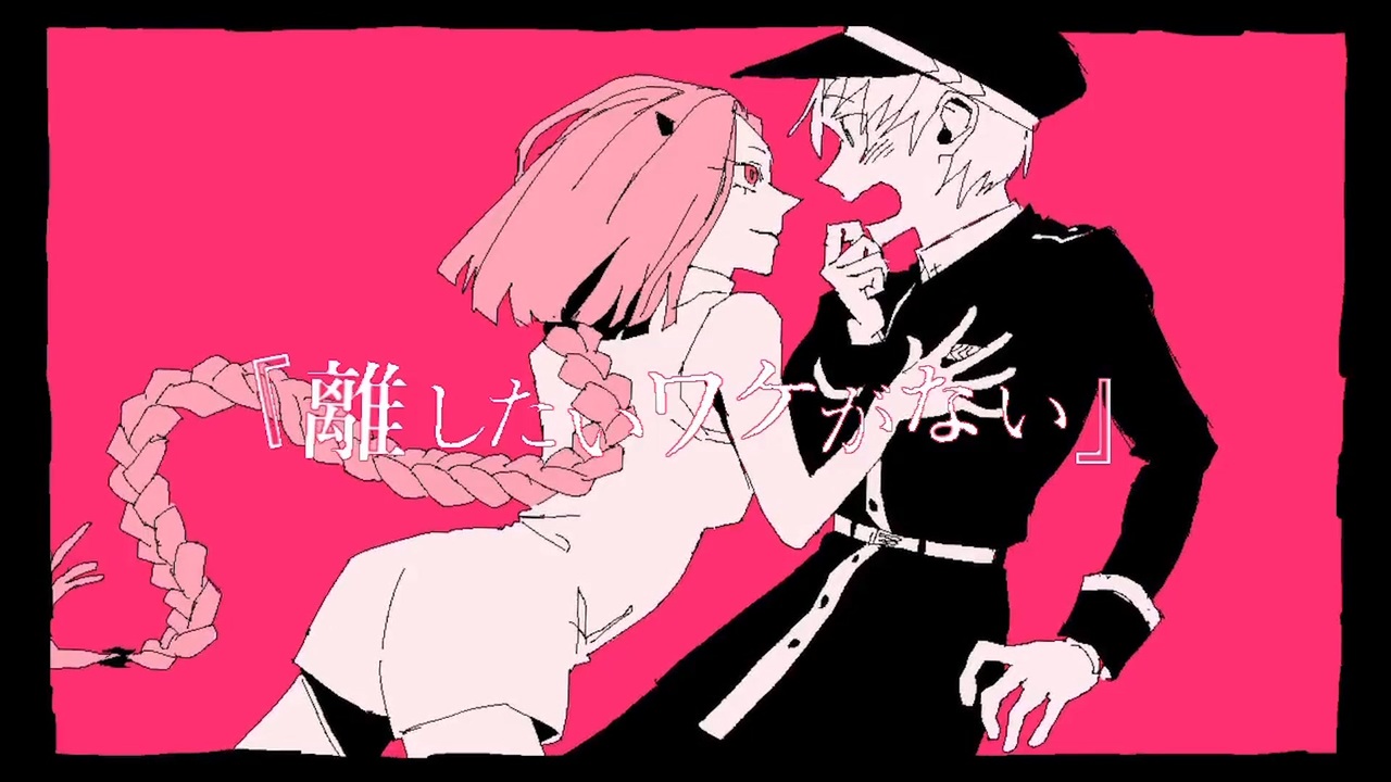 紗痲 / 煮ル果実【Covered by waricoto4】 - ニコニコ動画