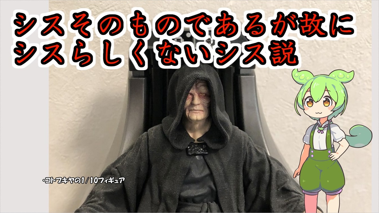 人気の スターウォーズ 映画 動画 378本 2 ニコニコ動画