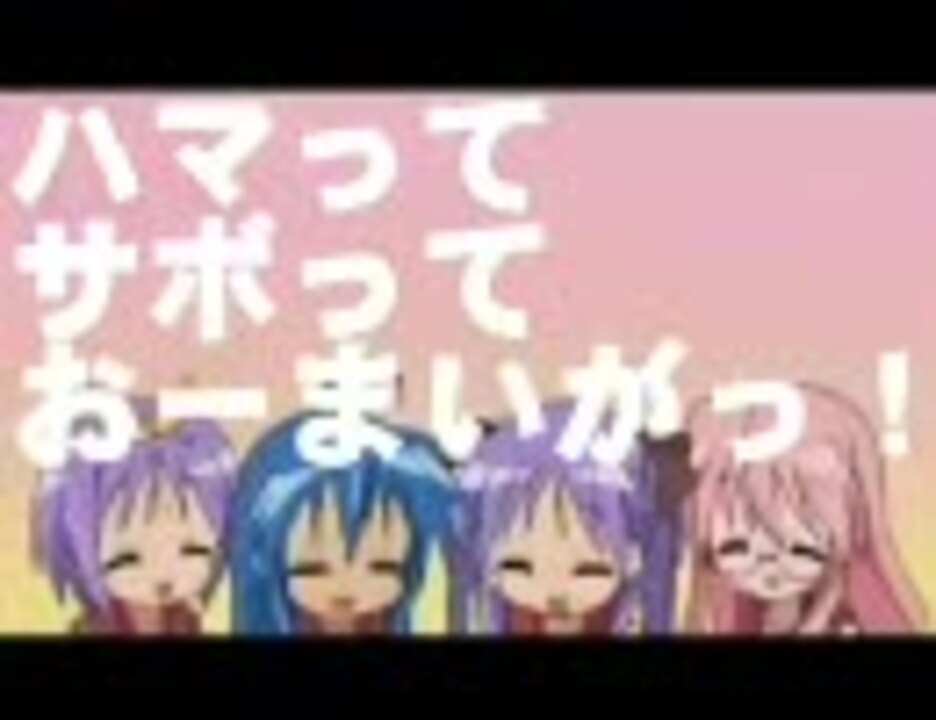 人気の 一人バンド 動画 118本 ニコニコ動画