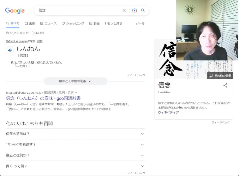 信頼 Imikan様 うさちゃん お正月 キャラクターグッズ