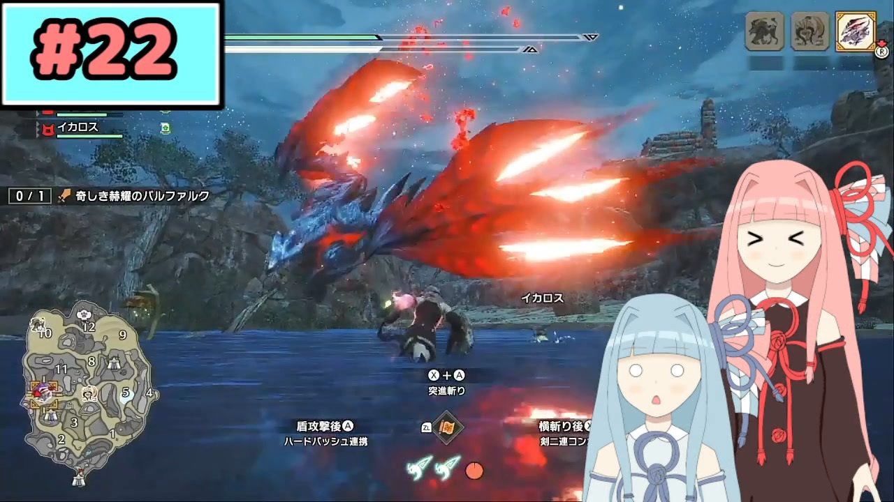 Mhrise Sb 狩人な琴葉姉妹のモンハンサブレ 22 A I Voice実況 ニコニコ動画