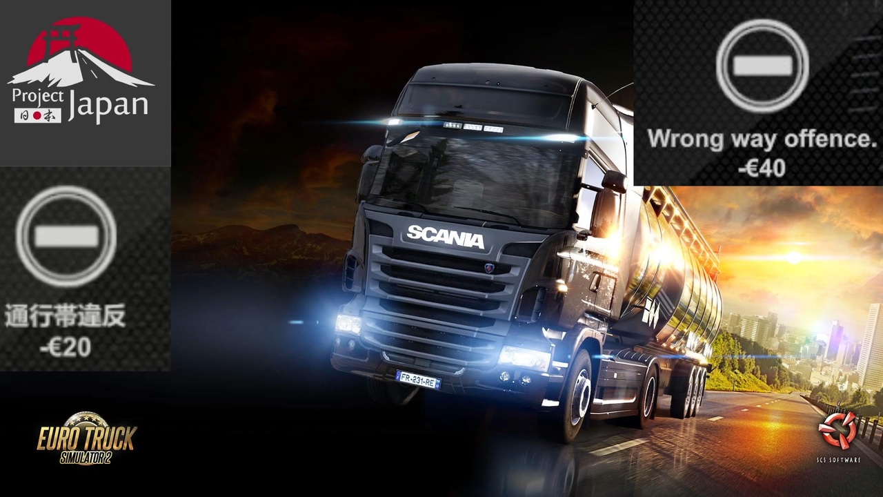 人気の Euro Truck Simulator 2 動画 1 973本 ニコニコ動画