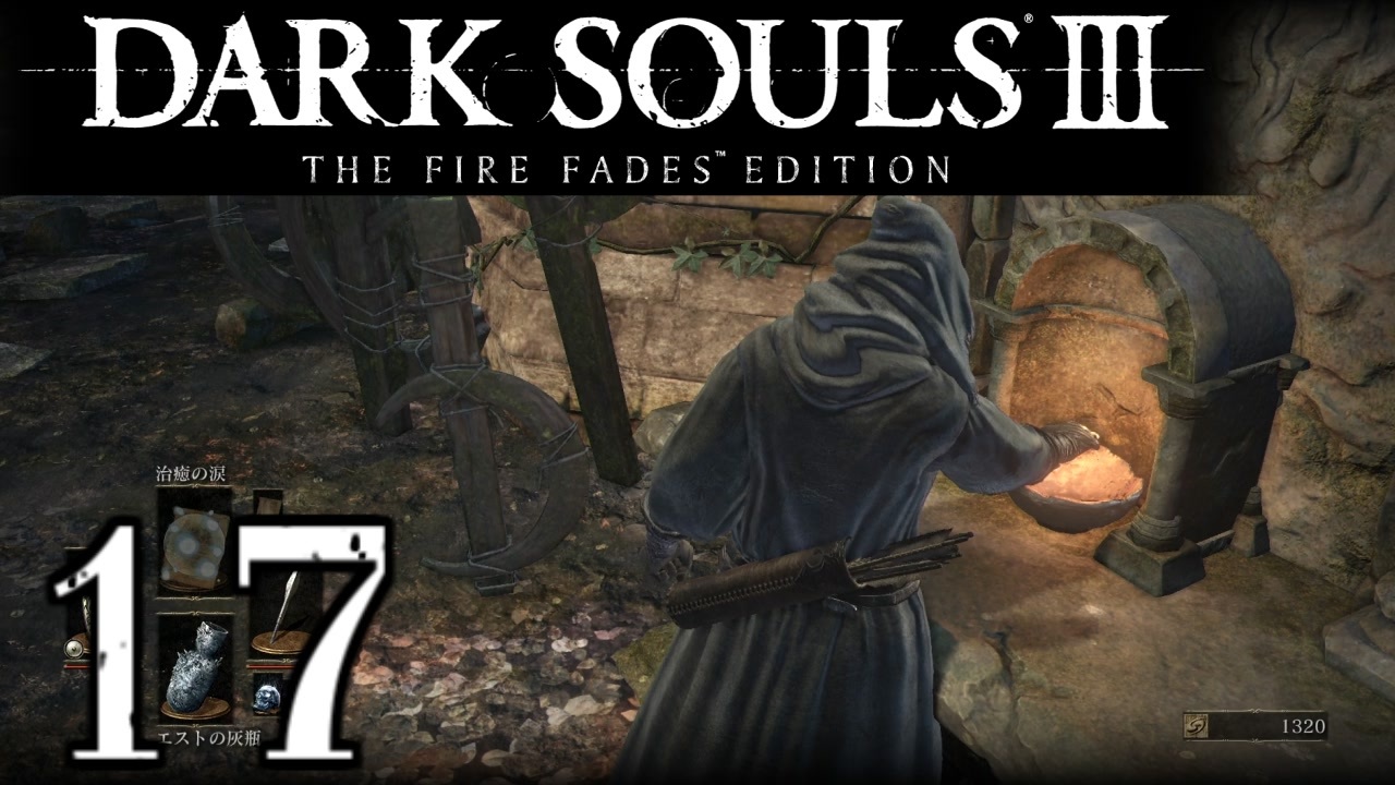 人気の ダークソウル3 動画 25 175本 ニコニコ動画