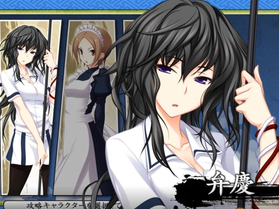 日常編】エロゲKENZENシチュエーションvol.363 武蔵坊 弁慶①