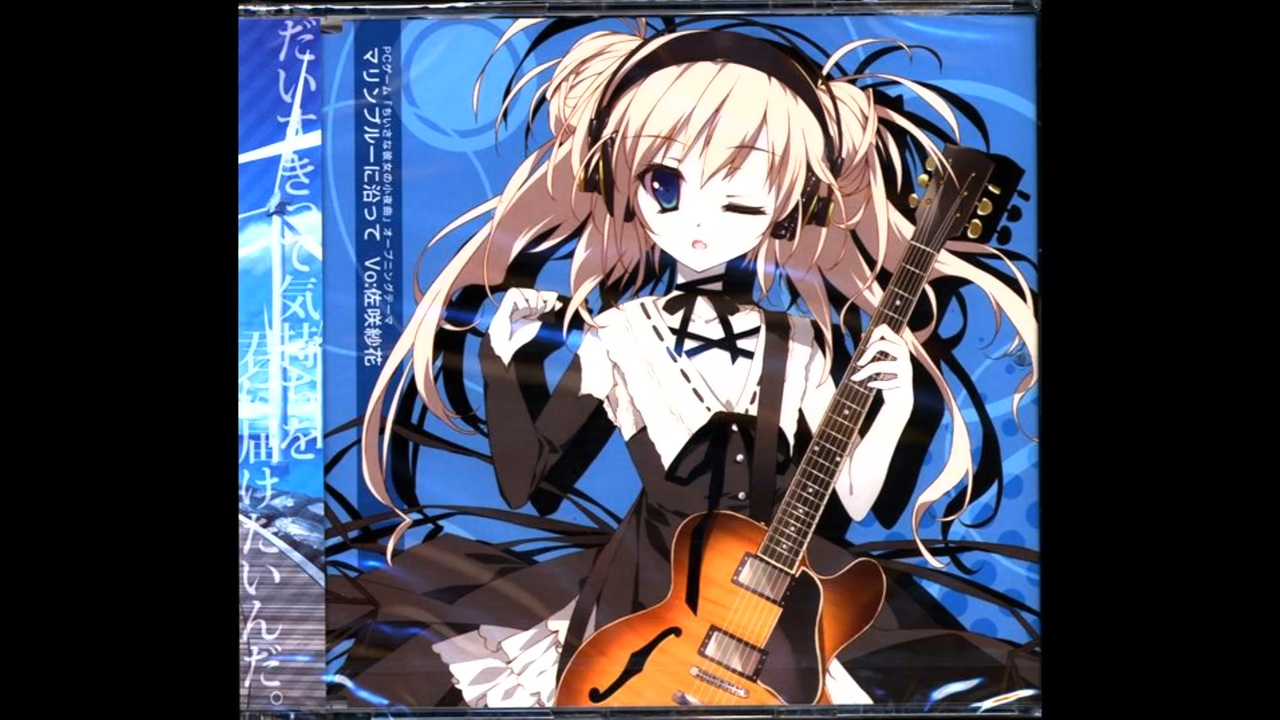 feng ちいさな彼女の小夜曲　マリンブルーに沿って　CD feng ちいさな彼女の小夜曲 マリンブルーに沿って CD - メルカリ