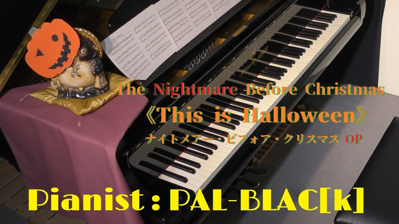 人気の ナイトメアー ビフォア クリスマス 動画 131本 ニコニコ動画