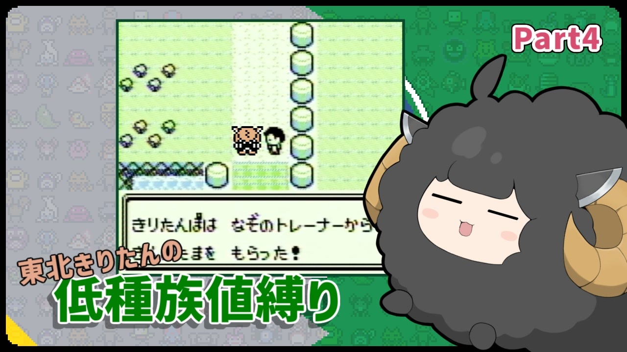 人気の ぽけもん 動画 1 618本 2 ニコニコ動画