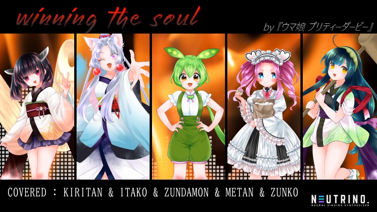 人気の Winning The Soul 動画 273本 ニコニコ動画