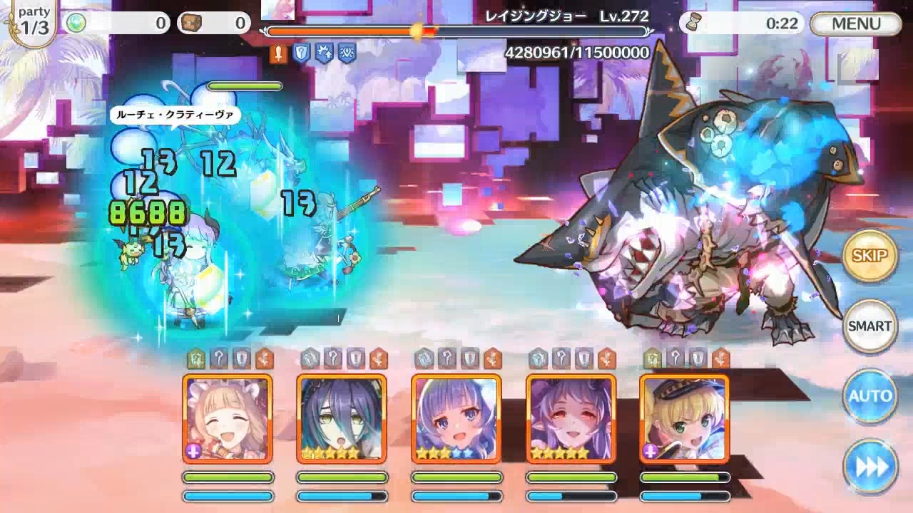 581日目のプリコネの580ex Cevio実況プレイ ニコニコ動画