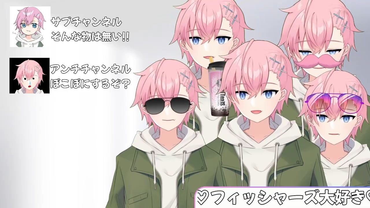 フィッシャーズのEDをリスペクトしてます【アデュー】 ニコニコ動画