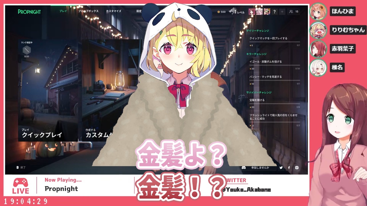 にじさんじげまじょお泊まり会 ポスター 笹木咲 椎名唯華 本間ひまわり 赤羽葉子 タイトーくじ｜商品詳細