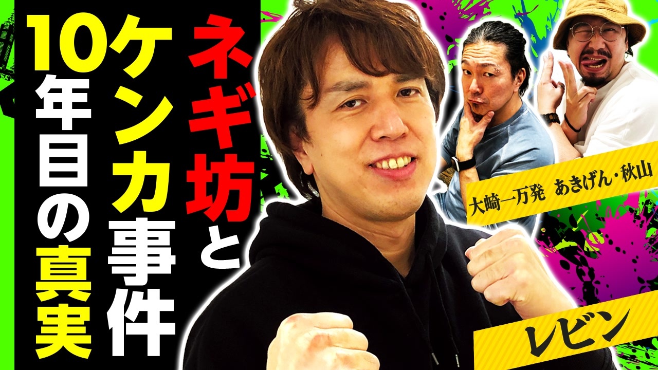 大崎一万発の本音で話せや 全87件 ニコナナ パチンコ パチスロ おもしろがり方 100万通りのシリーズ ニコニコ動画