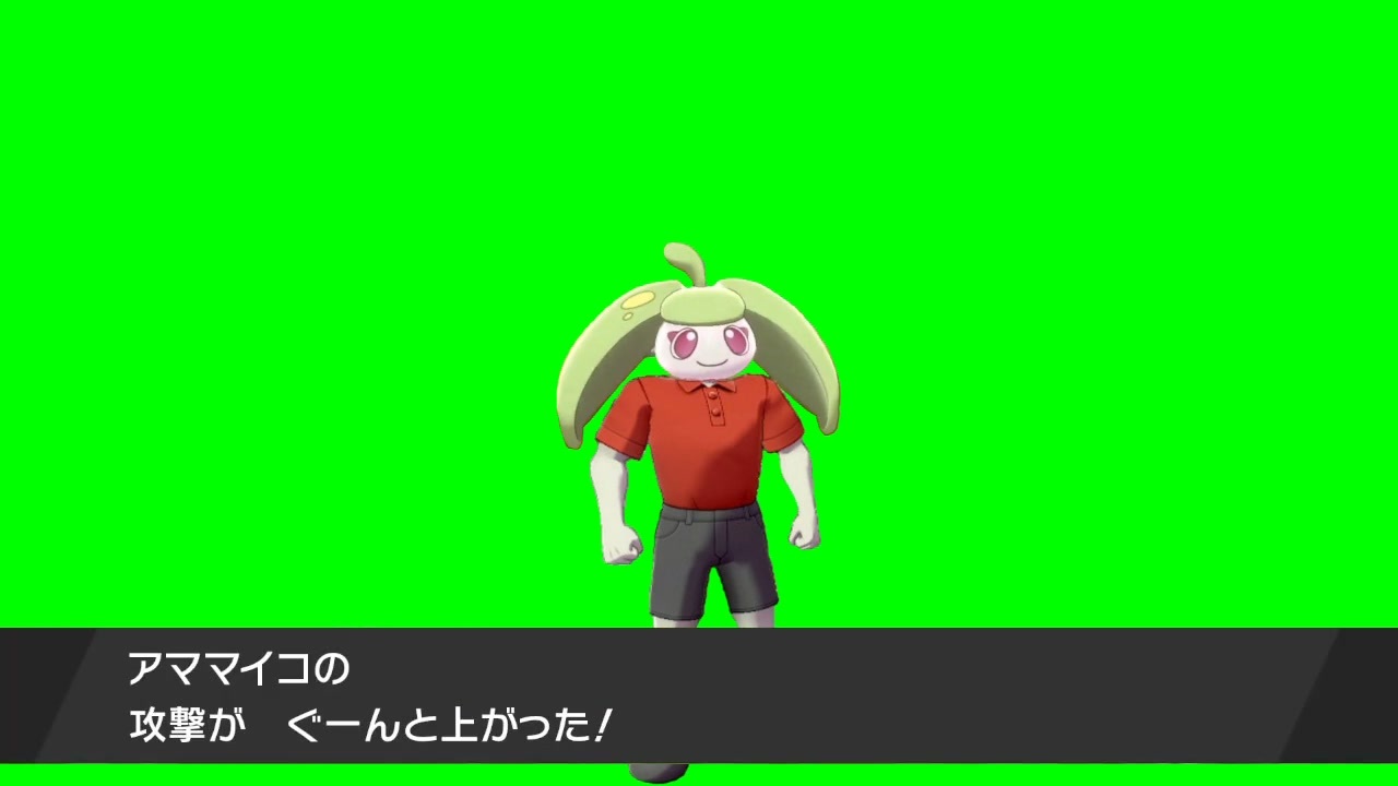 人気の ｱﾏﾏｲｺ 動画 13本 ニコニコ動画