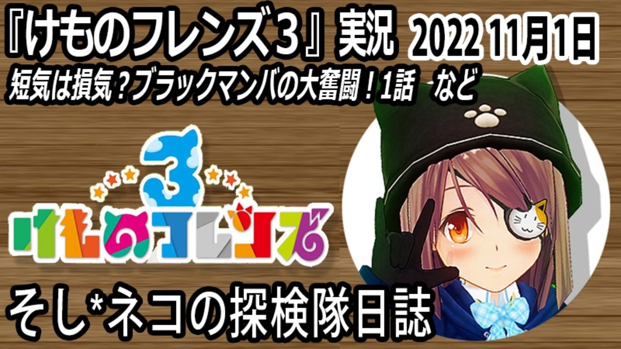 人気の Vtuber 動画 559本 6 ニコニコ動画