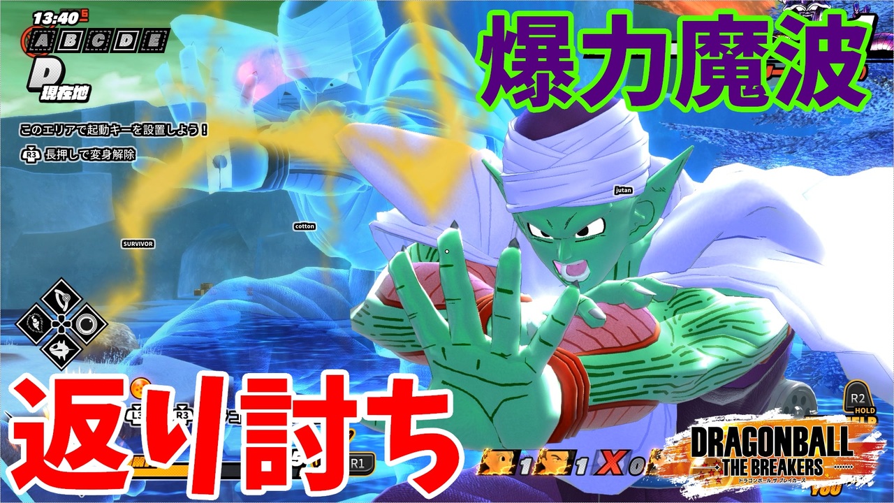 超爆裂魔波とは何？ わかりやすく解説 Weblio辞書 _ 英和辞典・和英辞典 – NMMGRK