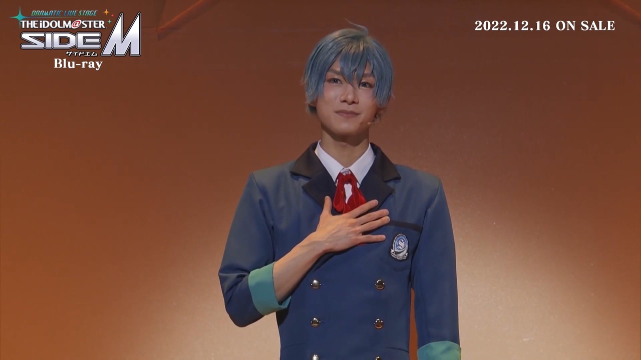 SideM】初の舞台化！ドラマチックライブステージ『アイドルマスター 