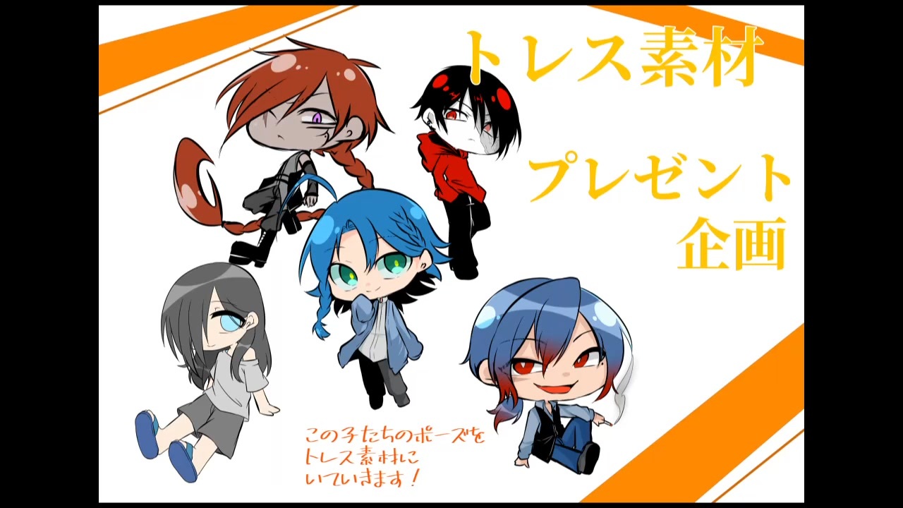 犬鳴みき Coc探索者でトレス素材作ってみた メイキング ニコニコ動画