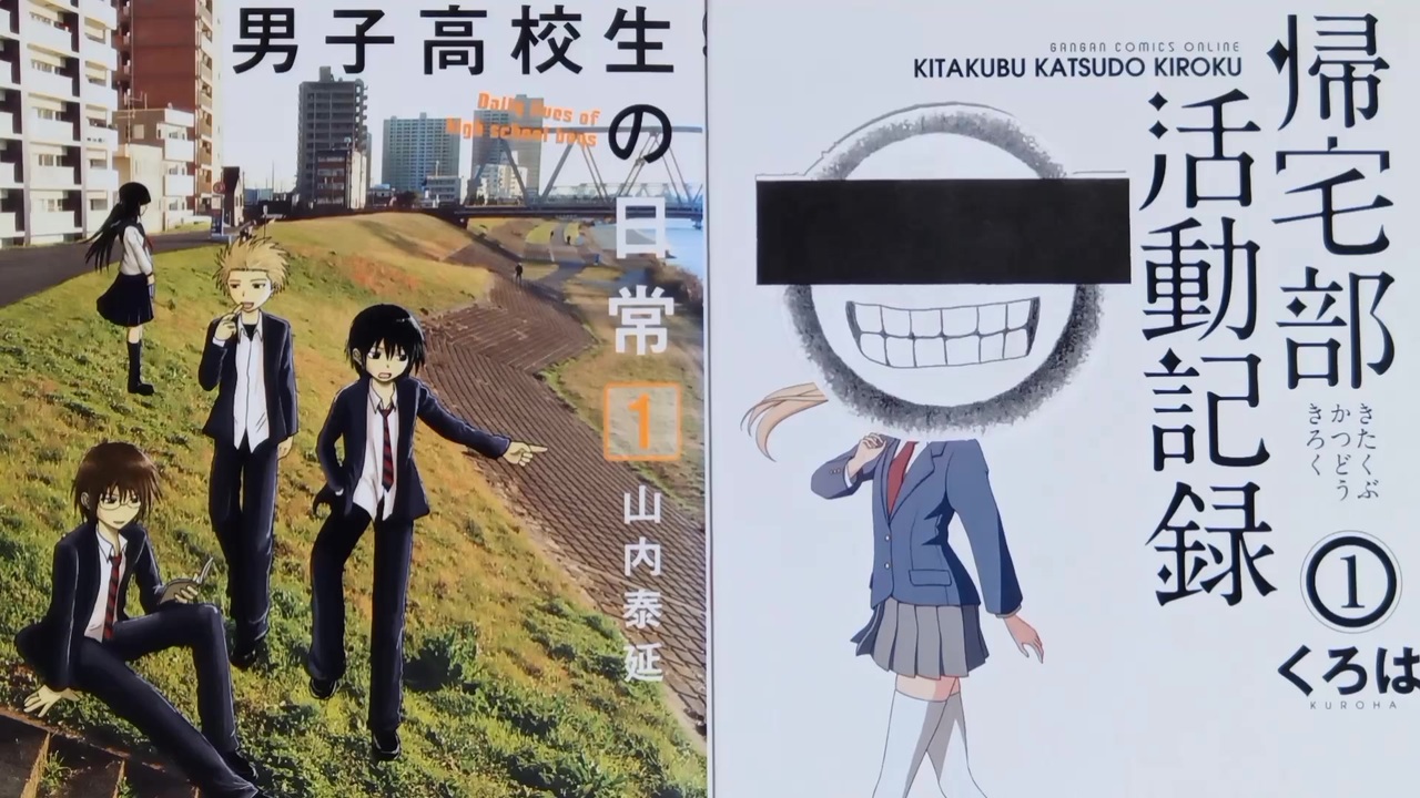 人気の 帰宅部活動記録 動画 157本 ニコニコ動画