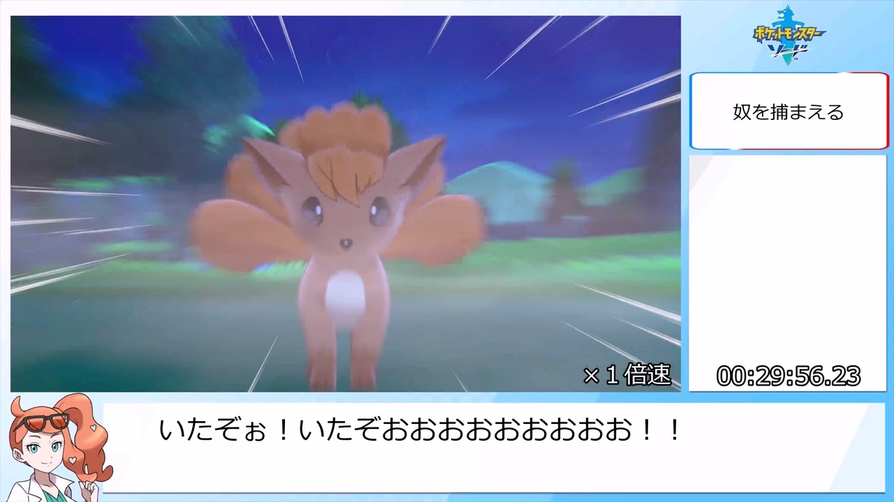 人気の ポケモン剣盾 動画 27 918本 ニコニコ動画