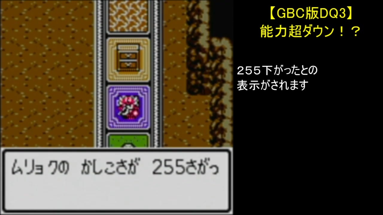 人気の ゲーム ドラクエ3 動画 355本 6 ニコニコ動画