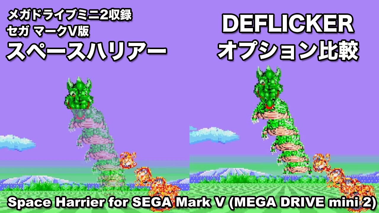 Deflicker 2 使い方 _ デフリッカーフィルター 使い方 – QHNZE
