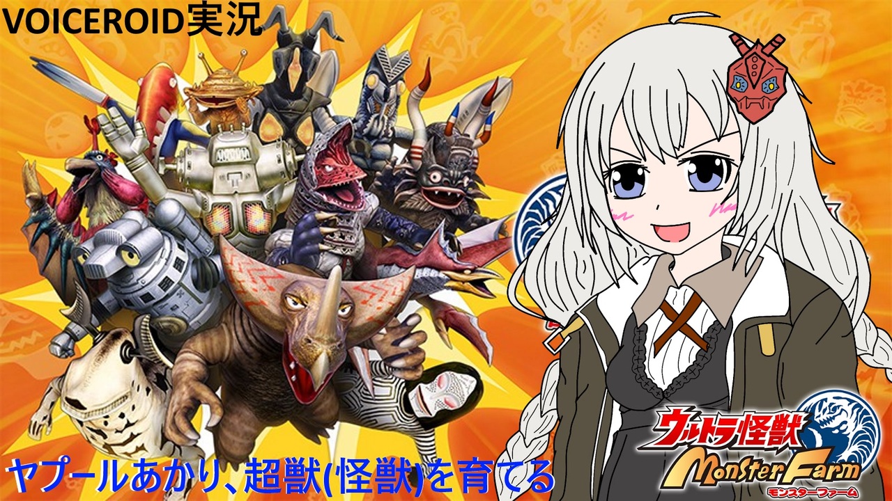 人気の エースをねらえ 動画 114本 ニコニコ動画