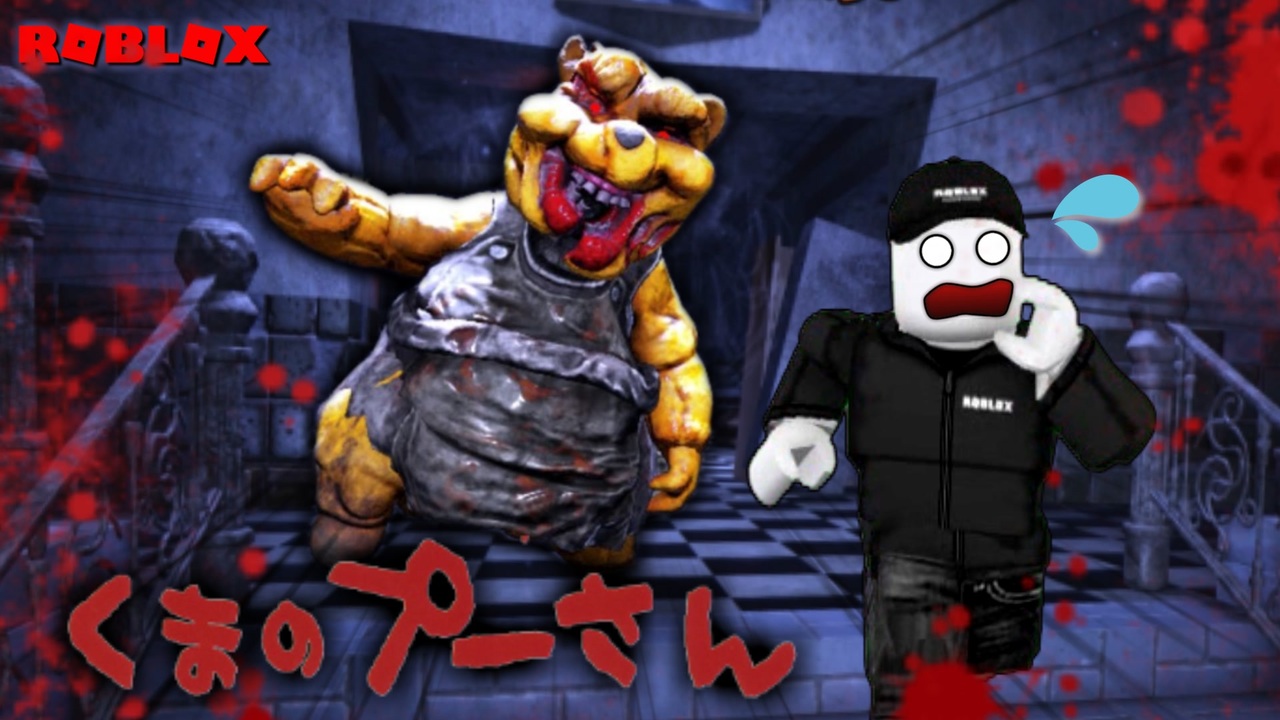 人気の くまのプーさん 動画 328本 2 ニコニコ動画