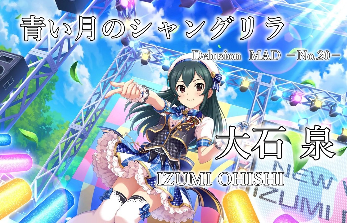 人気の 村松さくら 動画 336本 ニコニコ動画