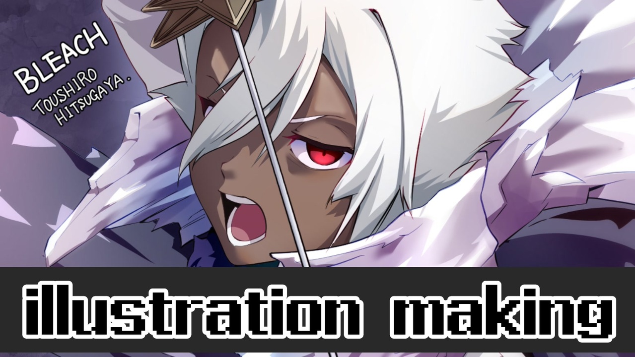 人気の 日番谷冬獅郎 動画 94本 ニコニコ動画