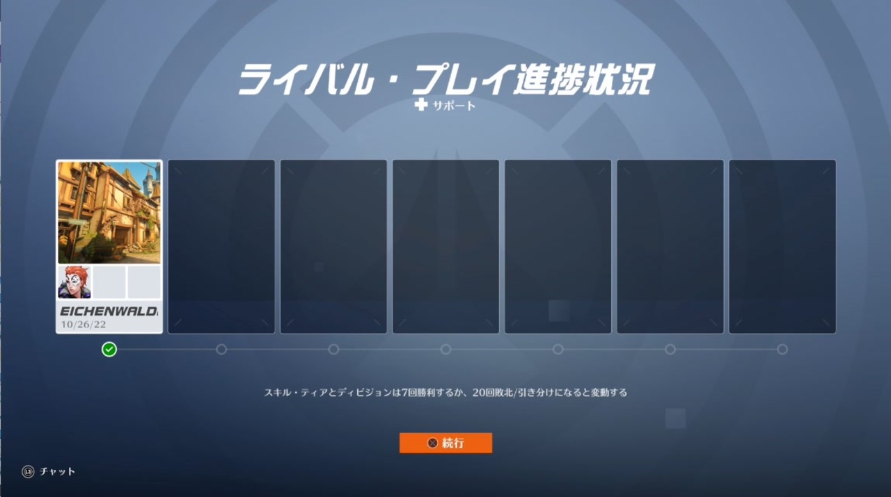 Ow２ 前回のpotgが仲間に ニコニコ動画