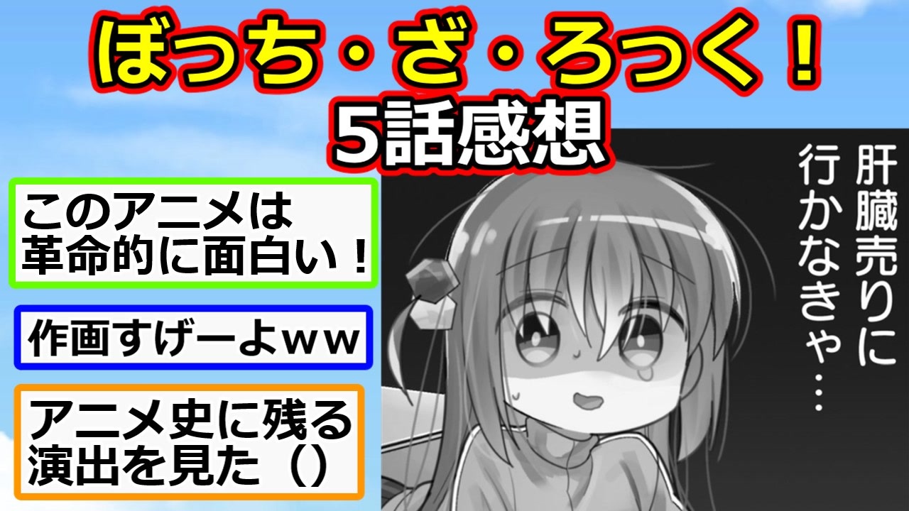 人気の アニメ Dアニメストア 動画 1 074本 14 ニコニコ動画